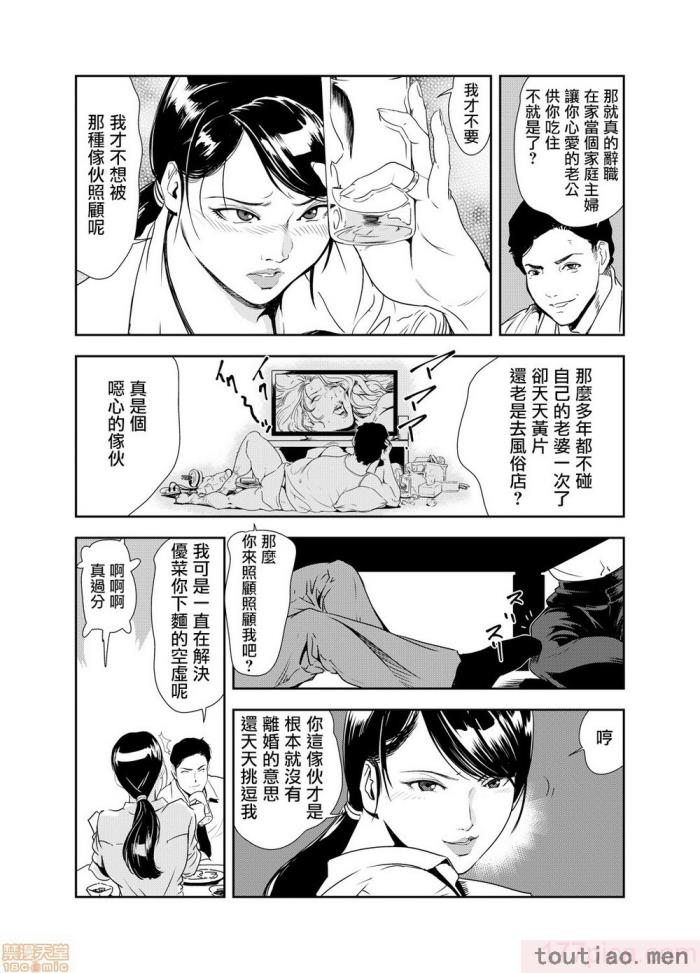 〈[岬ゆきひろ] 痴感エクスプレス 1-29 [汉化][724P]〉