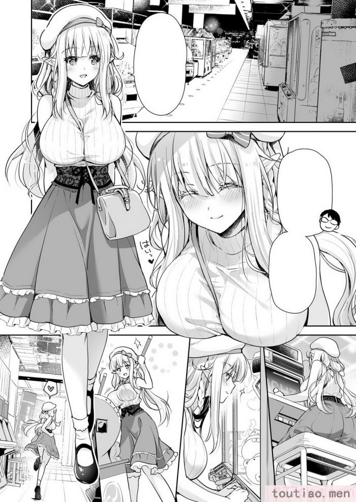 〈[回遊企画 (鈴井ナルミ)] オタサーのエルフ姫4＋番外編 [中国翻訳] [DL版][64P]〉