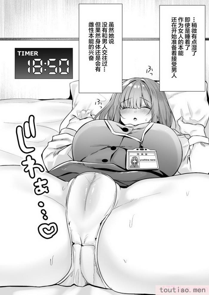 〈[澪キャンプ (澪澪澪)] 膣中イキレッスン 〜人妻は旦那のためにオスと生ガチ交尾レッスン〜 [中国翻訳] [DL版][64P]〉