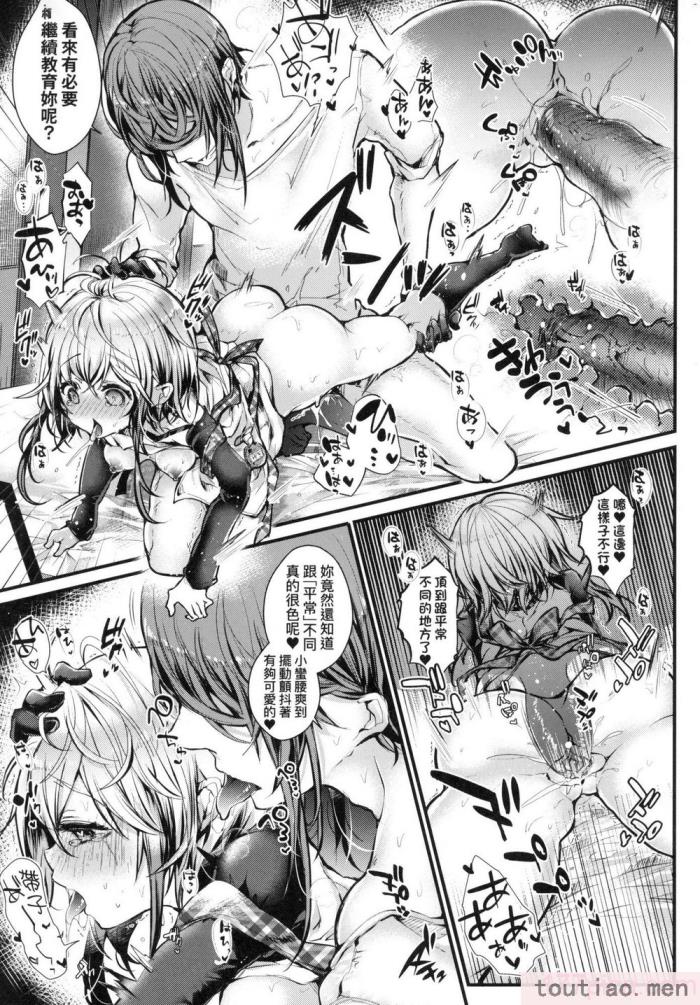 〈[毒でんぱ] よだれえっち ぴーす！｜愛如液流不止新片段！ [中国翻訳] [无修正][189P]〉