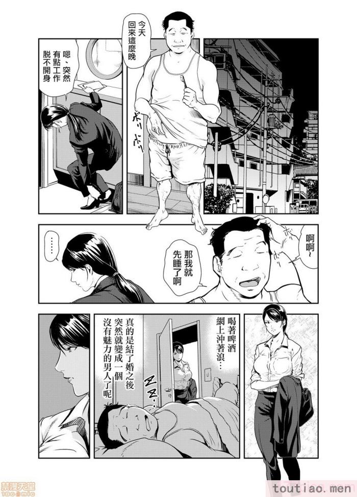 〈[岬ゆきひろ] 痴感エクスプレス 1-29 [汉化][724P]〉