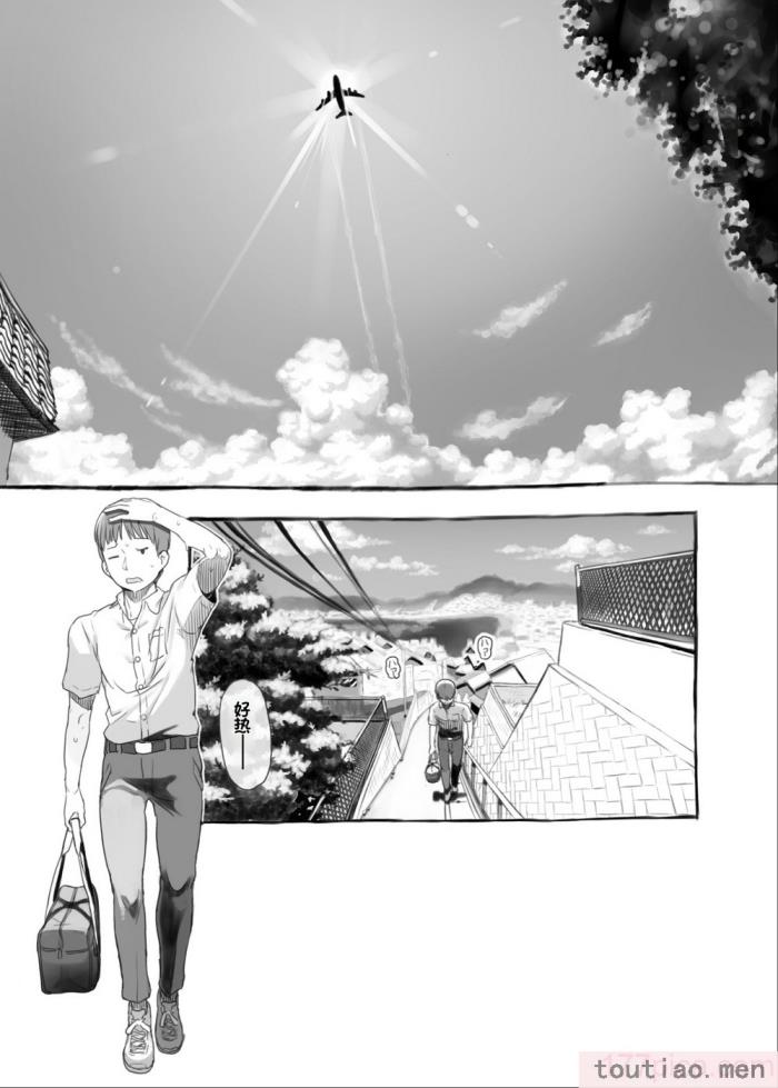 〈[黒魔法研究所 (ぬかじ)] 妹と抜く [甜族星人赞助汉化] [DL版][83P]〉