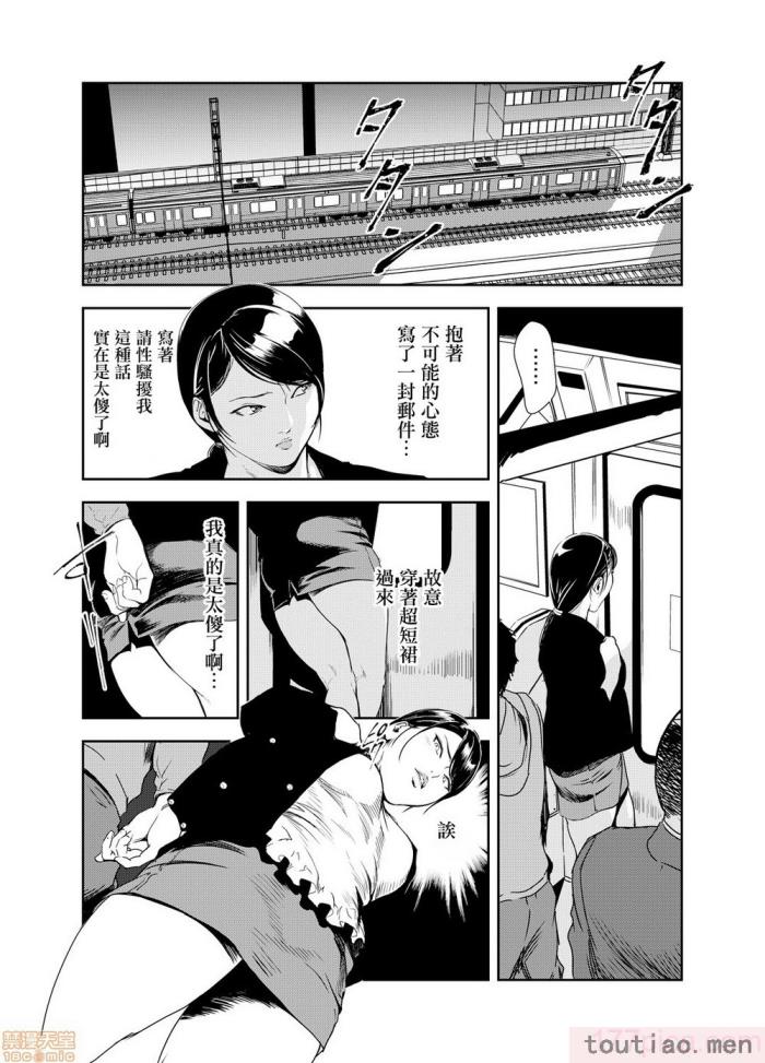 〈[岬ゆきひろ] 痴感エクスプレス 1-29 [汉化][724P]〉