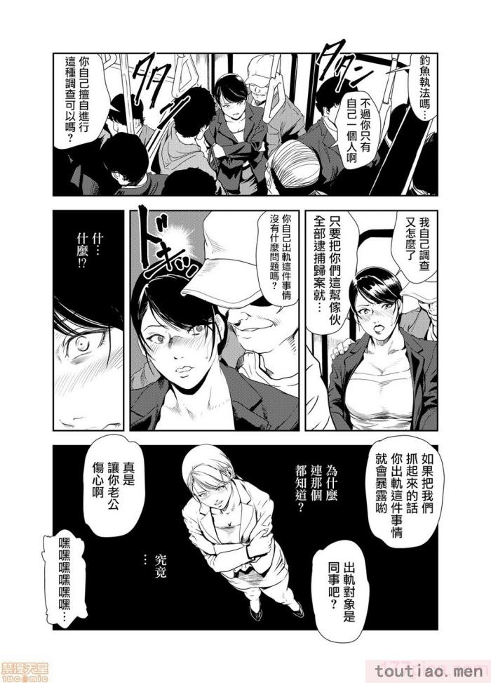 〈[岬ゆきひろ] 痴感エクスプレス 1-29 [汉化][724P]〉