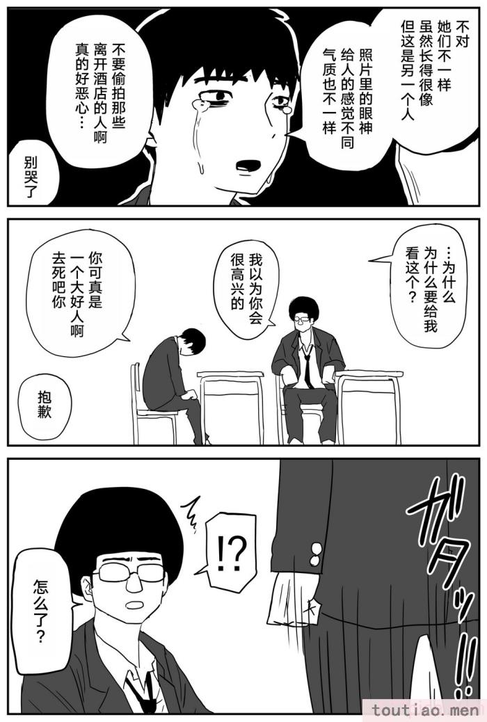 〈[牛牛牛牛牛牛] ギャルjkエロ漫画1話～27話 [TK个人翻译][358P]〉