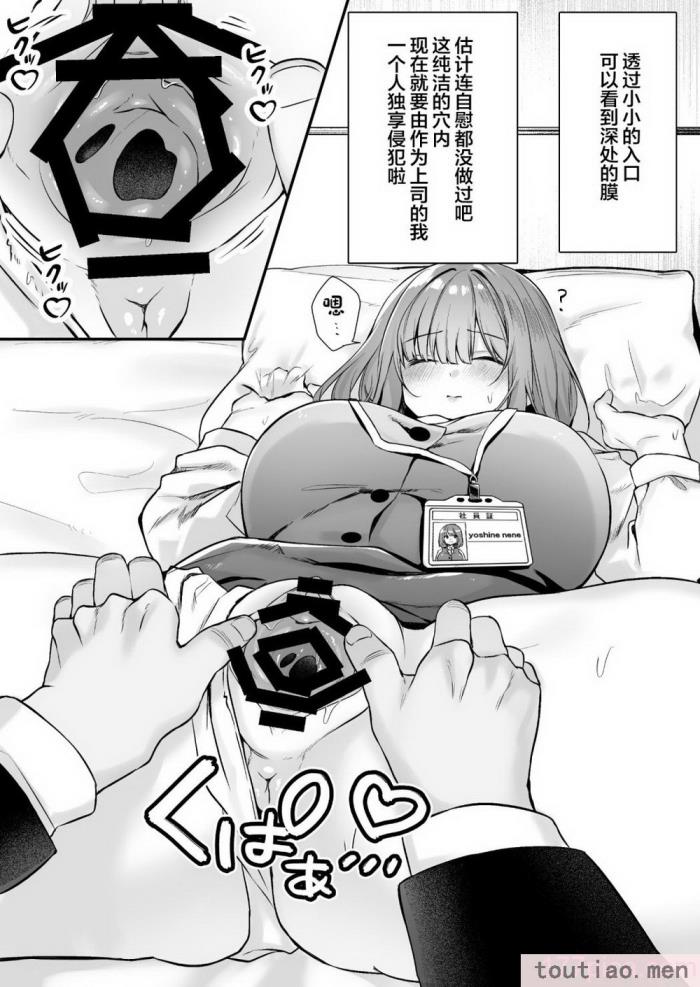 〈[澪キャンプ (澪澪澪)] 膣中イキレッスン 〜人妻は旦那のためにオスと生ガチ交尾レッスン〜 [中国翻訳] [DL版][64P]〉