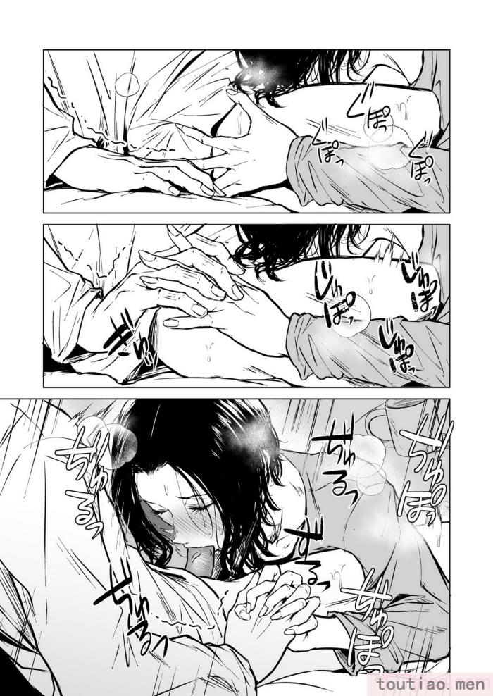 〈[多摩尾庵 (たまび)] 寝耳へ恋の果報 [中国翻译][89P]〉