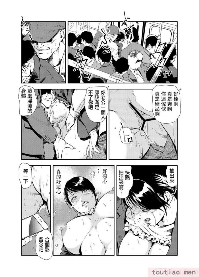 〈[岬ゆきひろ] 痴感エクスプレス 1-29 [汉化][724P]〉