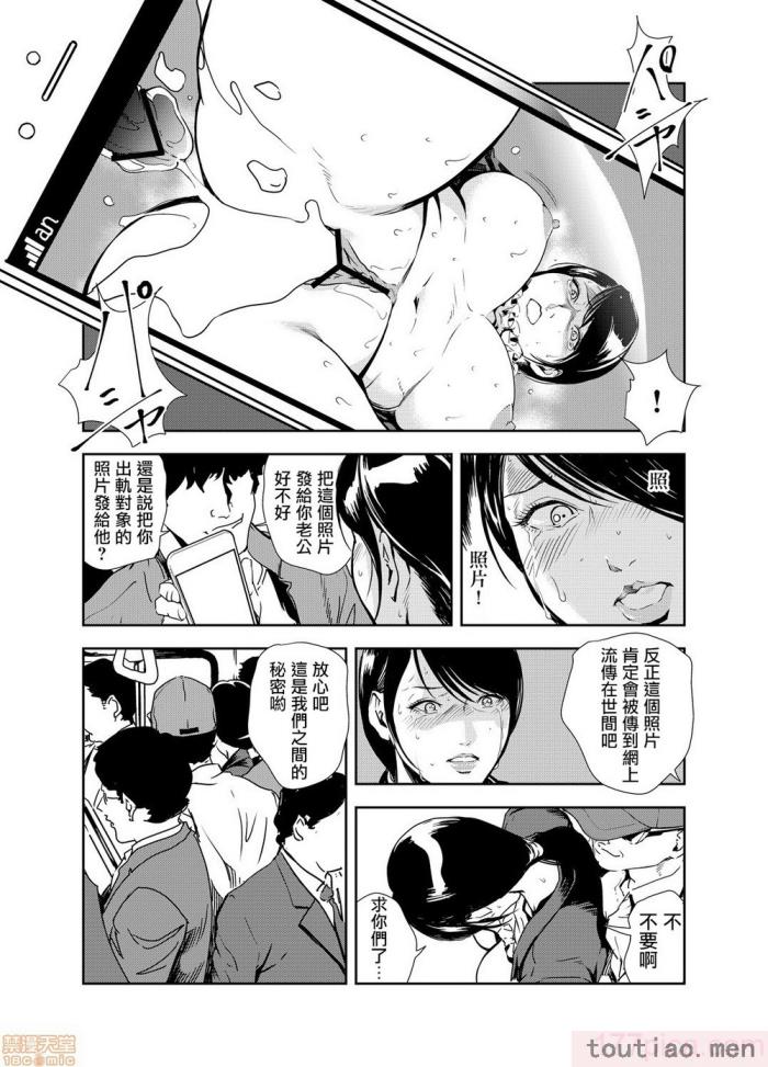 〈[岬ゆきひろ] 痴感エクスプレス 1-29 [汉化][724P]〉
