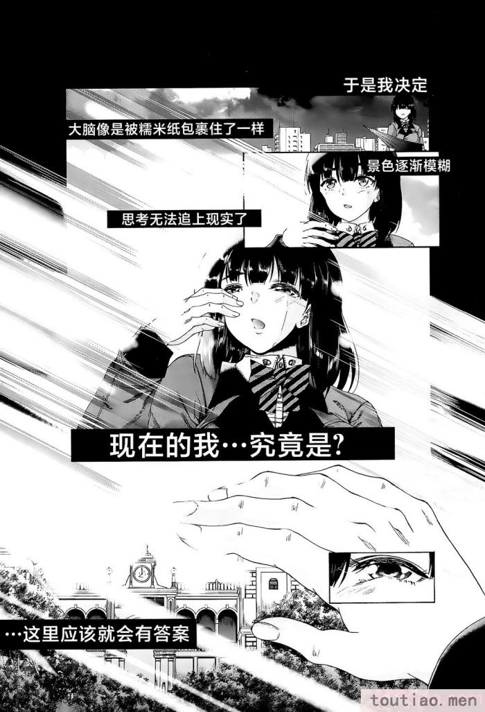 〈[和原ヨウ] ふたなり娘と学園ハーレム [不咕鸟汉化组][216P]〉