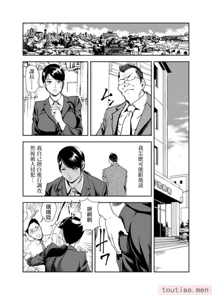 〈[岬ゆきひろ] 痴感エクスプレス 1-29 [汉化][724P]〉