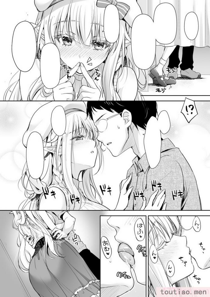 〈[回遊企画 (鈴井ナルミ)] オタサーのエルフ姫4＋番外編 [中国翻訳] [DL版][64P]〉