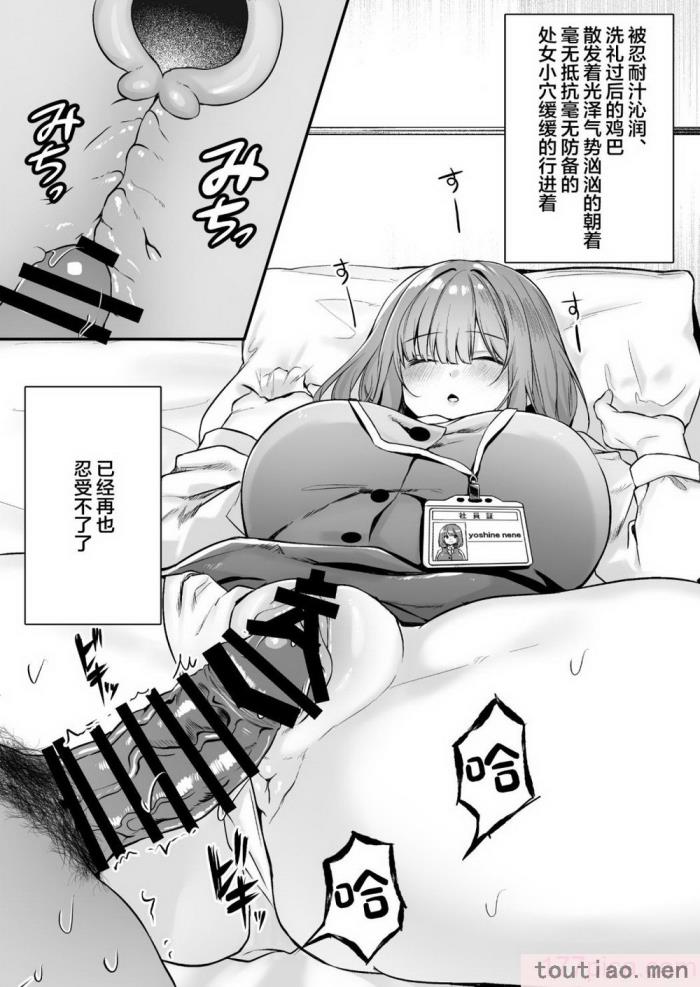 〈[澪キャンプ (澪澪澪)] 膣中イキレッスン 〜人妻は旦那のためにオスと生ガチ交尾レッスン〜 [中国翻訳] [DL版][64P]〉