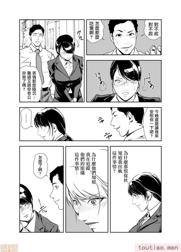 〈[岬ゆきひろ] 痴感エクスプレス 1-29 [汉化][724P]〉