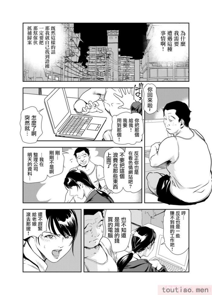 〈[岬ゆきひろ] 痴感エクスプレス 1-29 [汉化][724P]〉