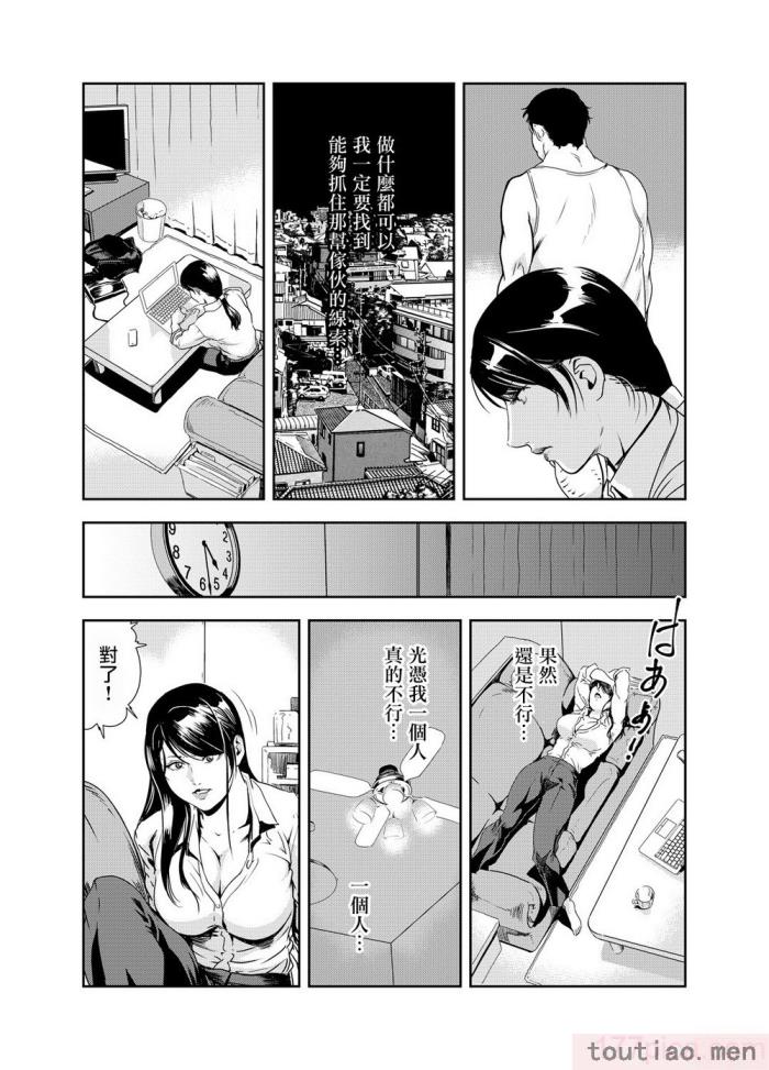 〈[岬ゆきひろ] 痴感エクスプレス 1-29 [汉化][724P]〉