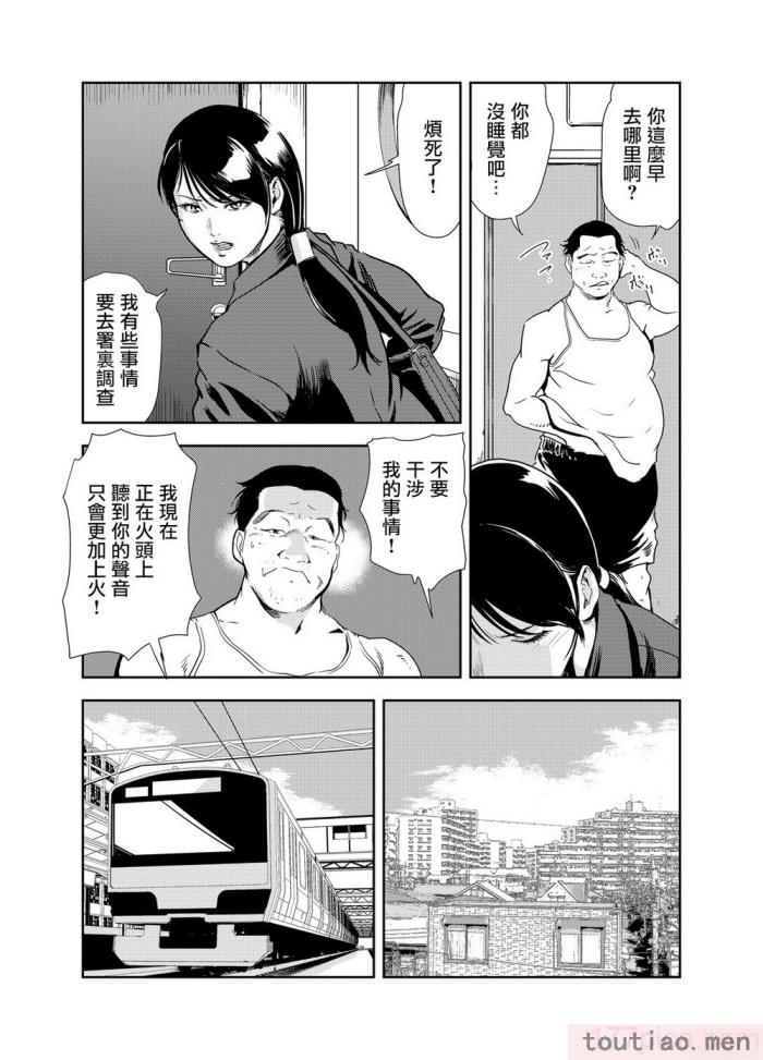 〈[岬ゆきひろ] 痴感エクスプレス 1-29 [汉化][724P]〉