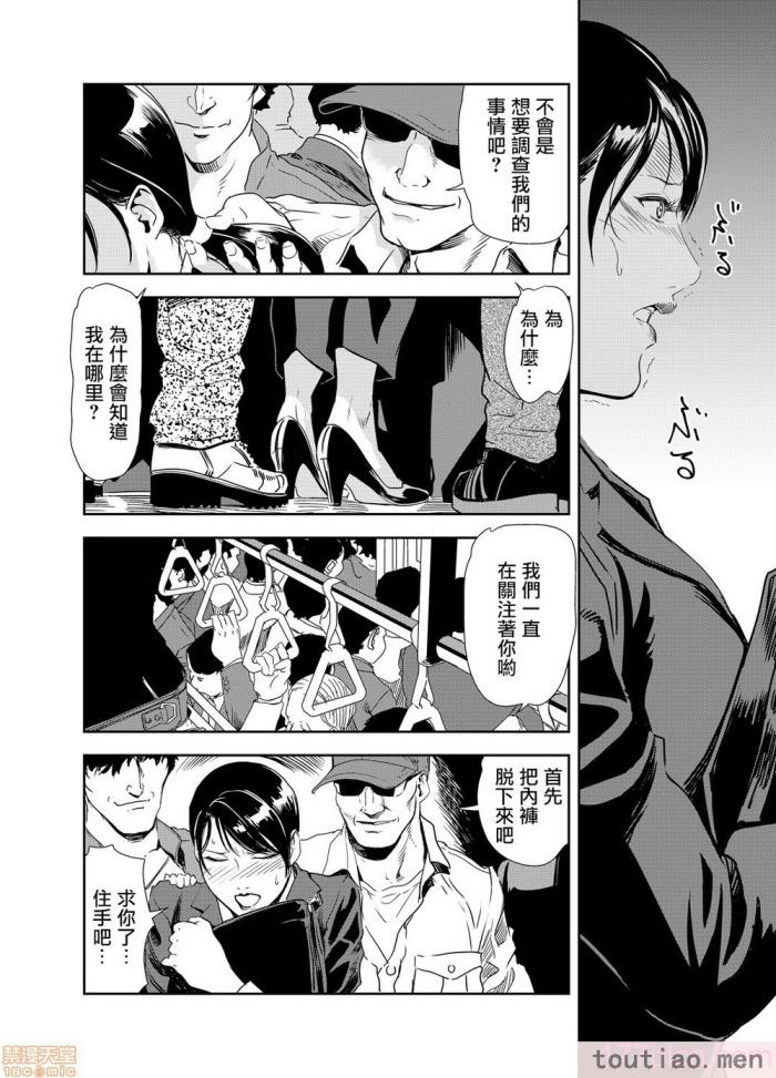 〈[岬ゆきひろ] 痴感エクスプレス 1-29 [汉化][724P]〉
