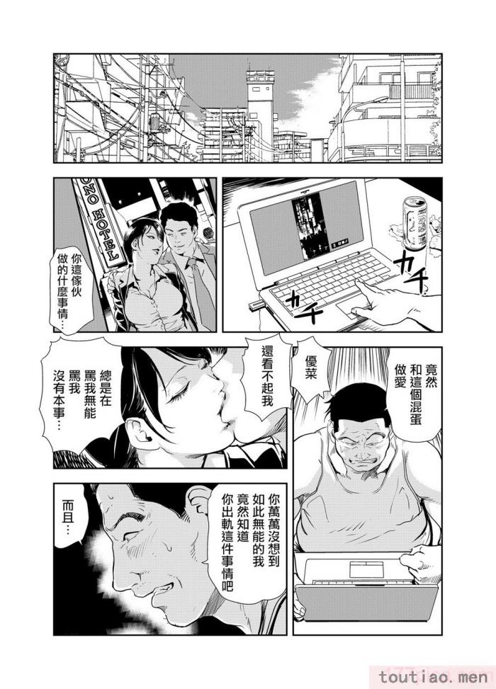 〈[岬ゆきひろ] 痴感エクスプレス 1-29 [汉化][724P]〉