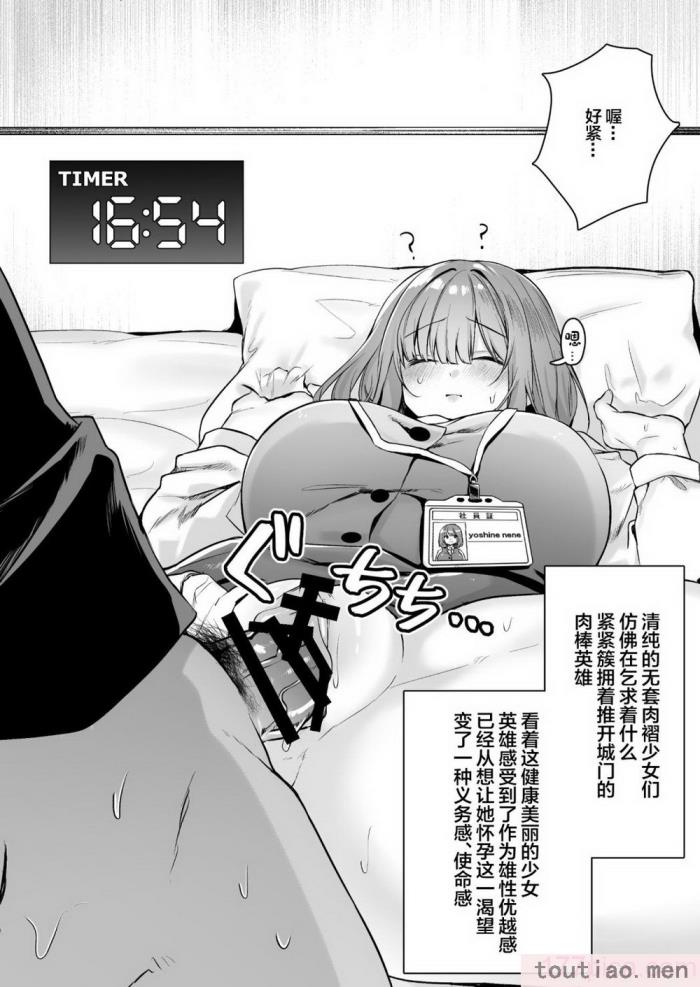 〈[澪キャンプ (澪澪澪)] 膣中イキレッスン 〜人妻は旦那のためにオスと生ガチ交尾レッスン〜 [中国翻訳] [DL版][64P]〉