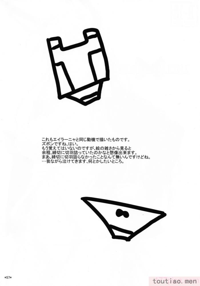 〈[個人翻譯][モンモー牧場 (ウーロン・レイ)] KARLSLAND ABSORB 1-4 (ストライクウィッチーズ)[211P]〉