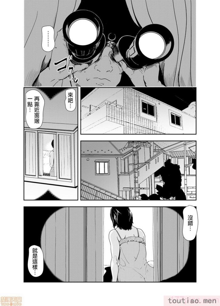 〈[岬ゆきひろ] 痴感エクスプレス 1-29 [汉化][724P]〉