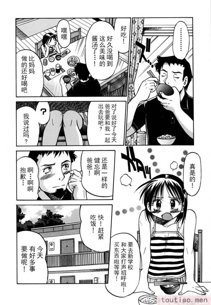 〈[井上よしひさ] 同時多発エロ [海豚之涌众筹汉化][174P]〉