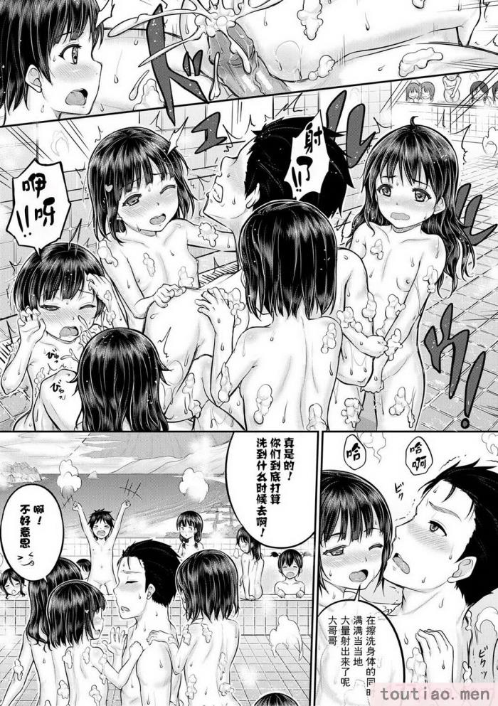 〈[国崎蛍] みんな小っちゃくて みんなエッチ｜每个人都很小每个人都很色 [sky110036汉化] [DL版][197P]〉