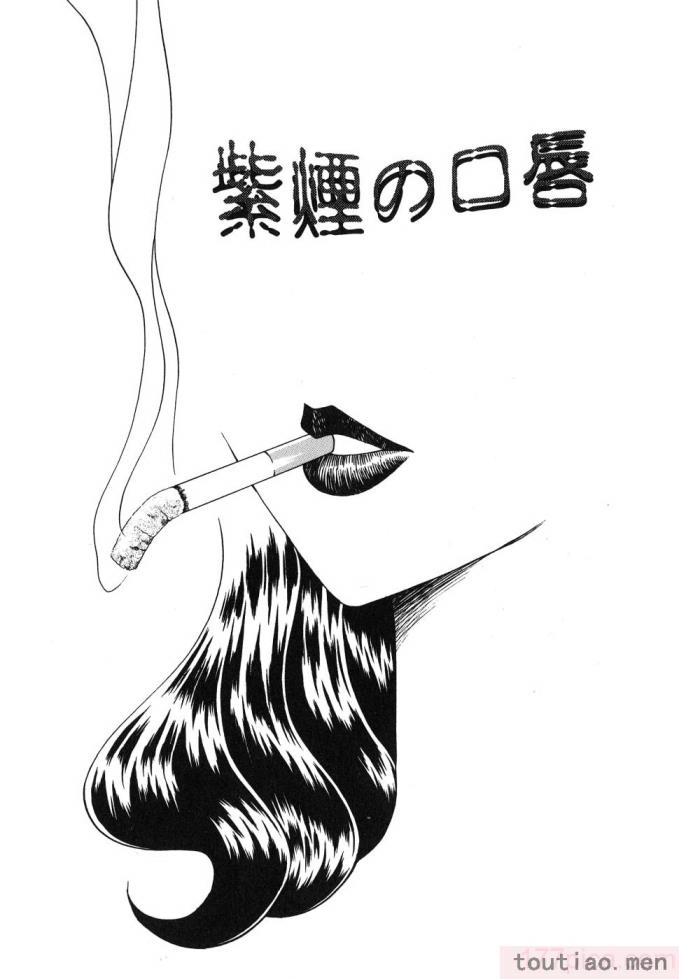 〈[津過元正] 紫陽花いろの淑女[163P]〉