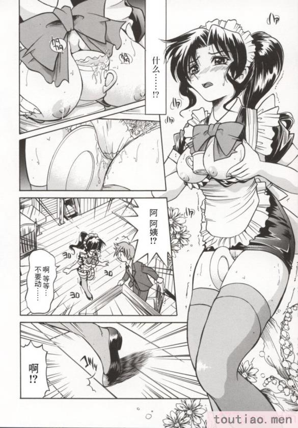 〈[井上よしひさ] ポニー牧場｜单马尾牧场 [海豚之涌众筹汉化][168P]〉