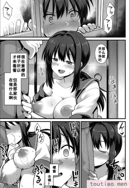 〈[黒糖ニッケ] 孕ませ!幸せ母娘丼! [DL版] [自整合][210P]〉