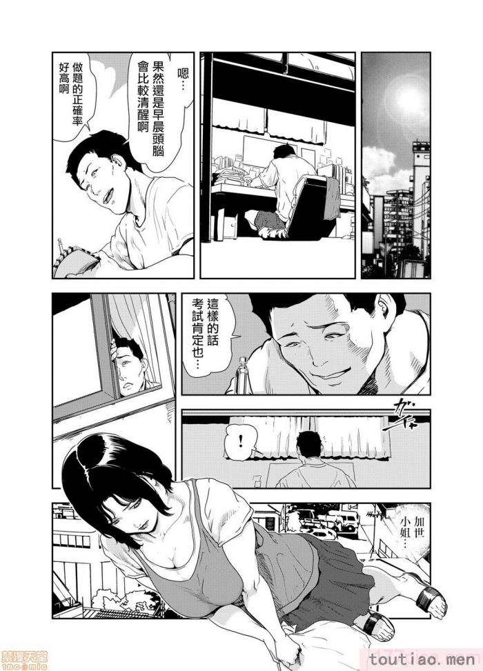 〈[岬ゆきひろ] 痴感エクスプレス 1-29 [汉化][724P]〉