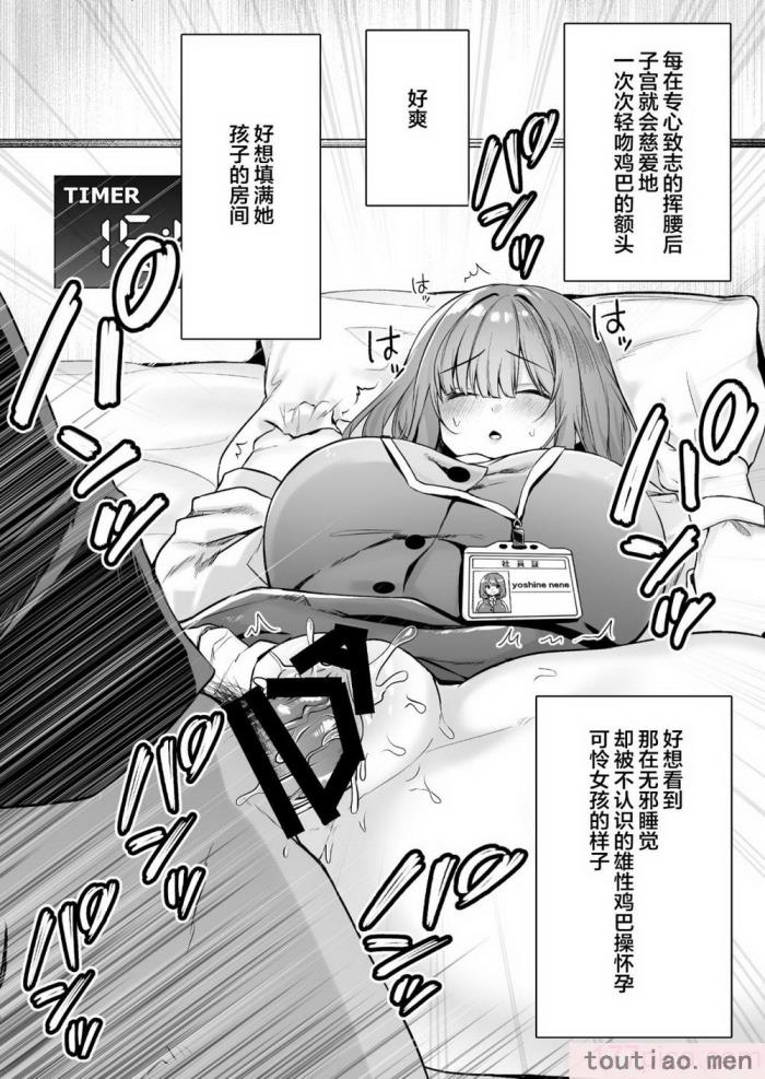 〈[澪キャンプ (澪澪澪)] 膣中イキレッスン 〜人妻は旦那のためにオスと生ガチ交尾レッスン〜 [中国翻訳] [DL版][64P]〉