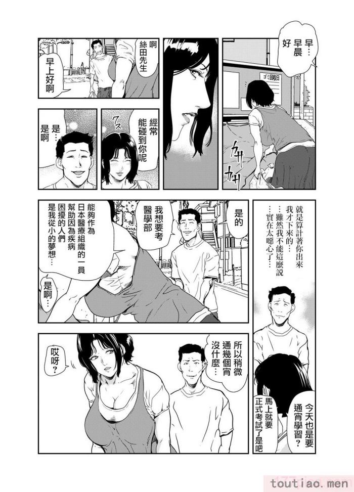 〈[岬ゆきひろ] 痴感エクスプレス 1-29 [汉化][724P]〉