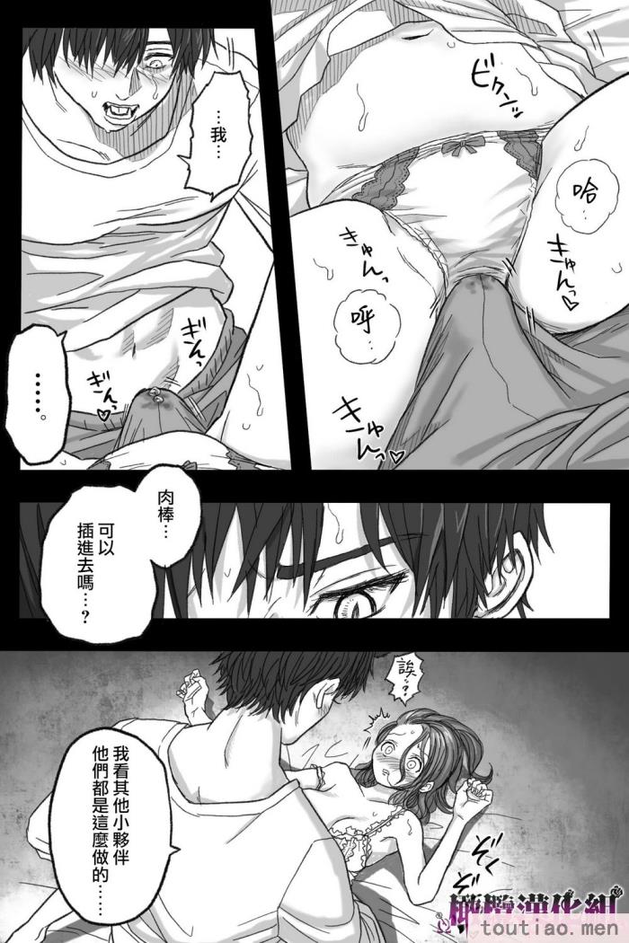 〈[岡本ガハコ(岡本ガハコ)] 牢獄の番(つがい)〜軍看護婦と獣人の禁断のオメガバース〜 [橄榄汉化组][88P]〉
