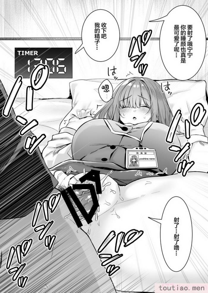 〈[澪キャンプ (澪澪澪)] 膣中イキレッスン 〜人妻は旦那のためにオスと生ガチ交尾レッスン〜 [中国翻訳] [DL版][64P]〉