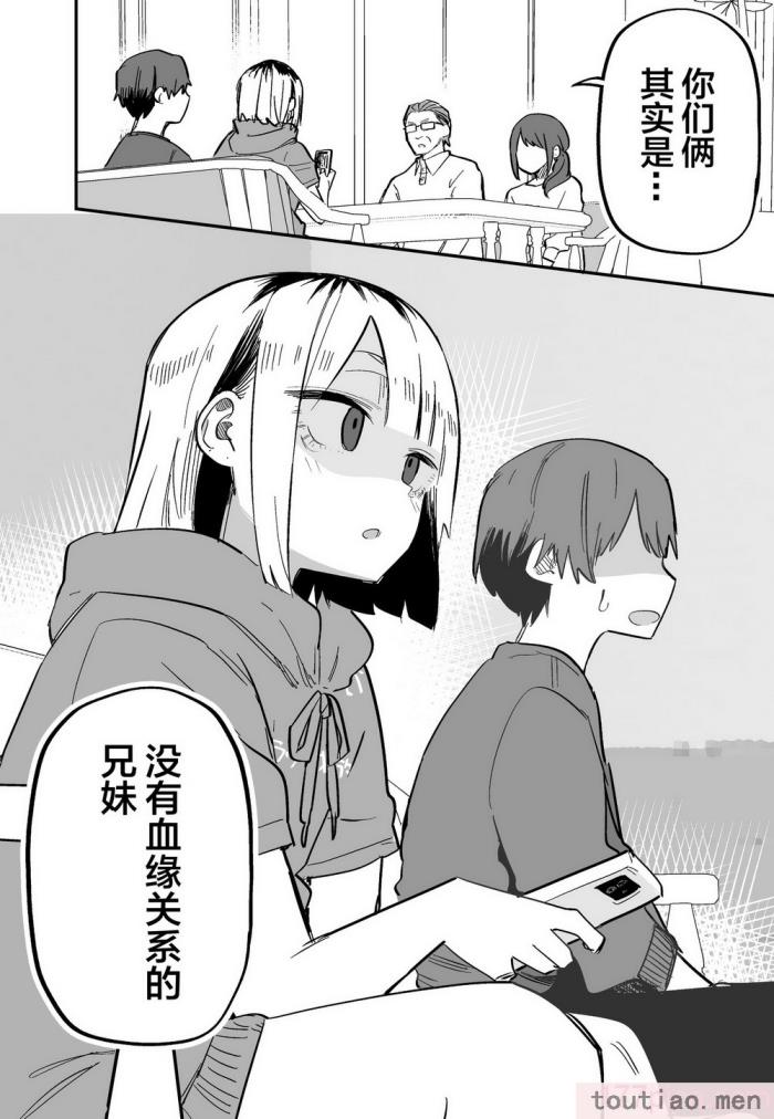 〈[玖珂ツニヤ] 俺のことが大嫌いな妹が怖い 最讨厌我的妹妹好可怕 [中国翻訳][73P]〉