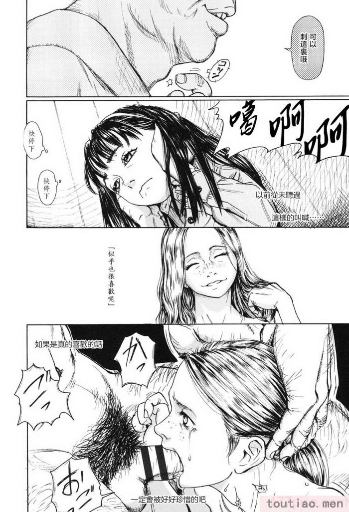 〈[町田ひらく] ソバカスリンダ (ヌギグルミの絵本) [中国翻訳][72P]〉