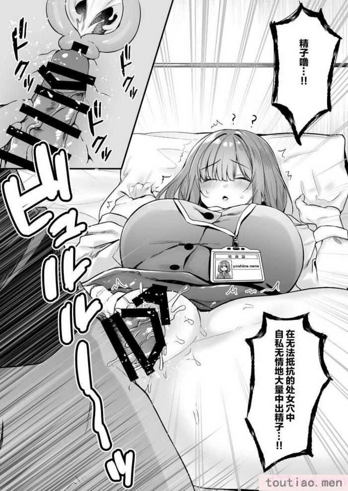 〈[澪キャンプ (澪澪澪)] 膣中イキレッスン 〜人妻は旦那のためにオスと生ガチ交尾レッスン〜 [中国翻訳] [DL版][64P]〉