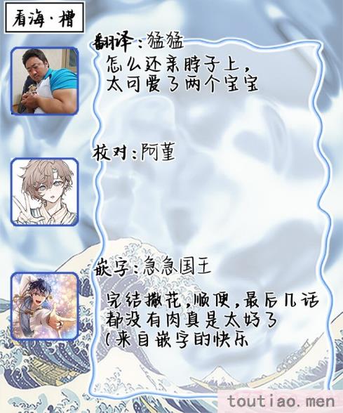 〈[端丘] 制服脱ぎたい｜渴望褪下制服 [看海汉化组] [DL版][250P]〉
