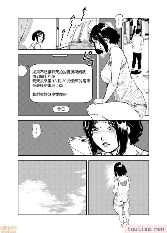 〈[岬ゆきひろ] 痴感エクスプレス 1-29 [汉化][724P]〉