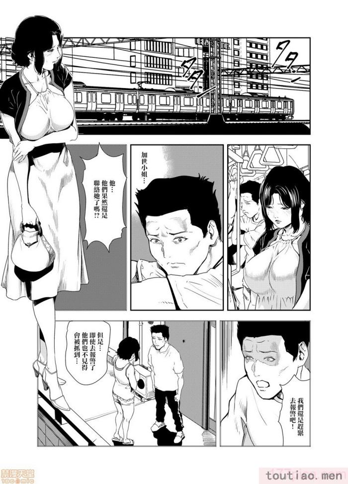 〈[岬ゆきひろ] 痴感エクスプレス 1-29 [汉化][724P]〉