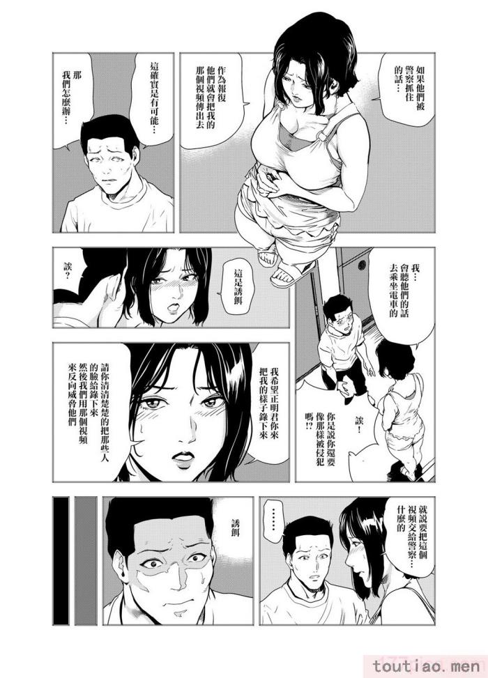 〈[岬ゆきひろ] 痴感エクスプレス 1-29 [汉化][724P]〉