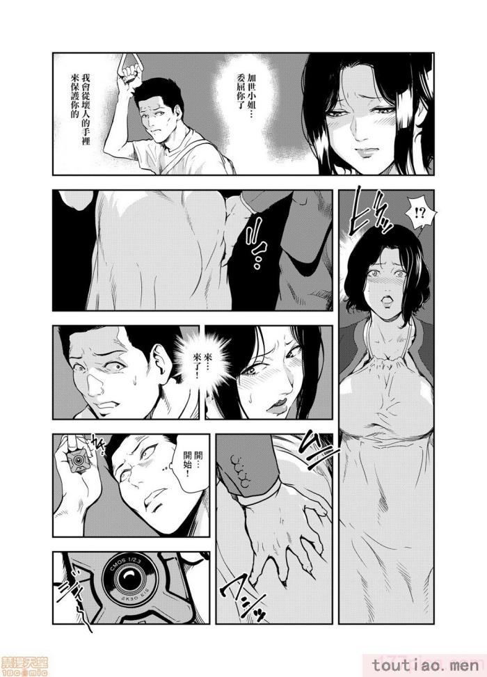 〈[岬ゆきひろ] 痴感エクスプレス 1-29 [汉化][724P]〉