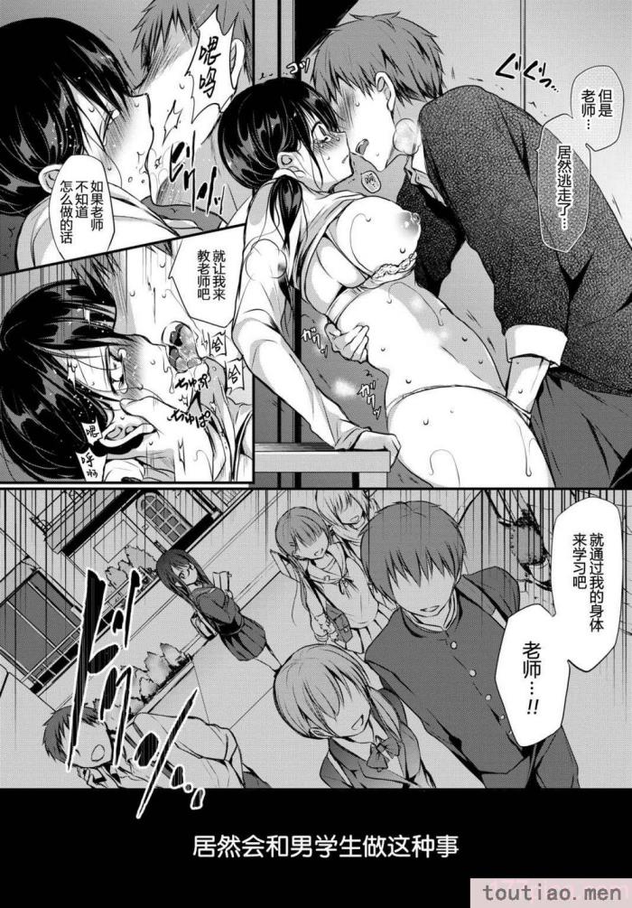 〈[名仁川るい] スキノウラガワ [無修正][195P]〉