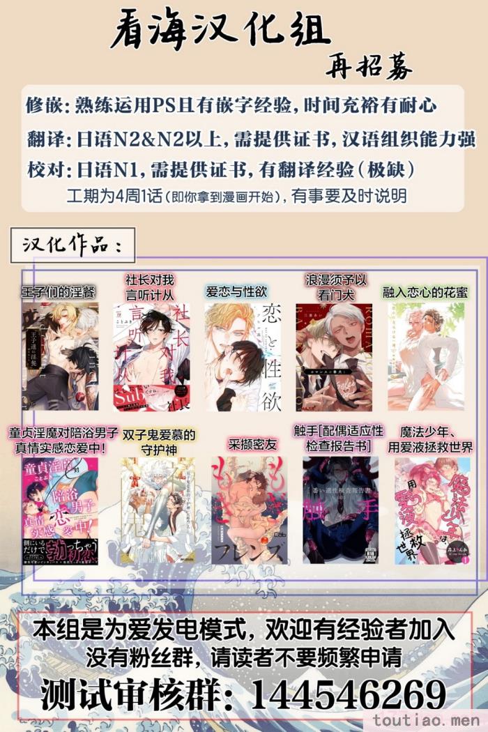 〈[端丘] 制服脱ぎたい｜渴望褪下制服 [看海汉化组] [DL版][250P]〉