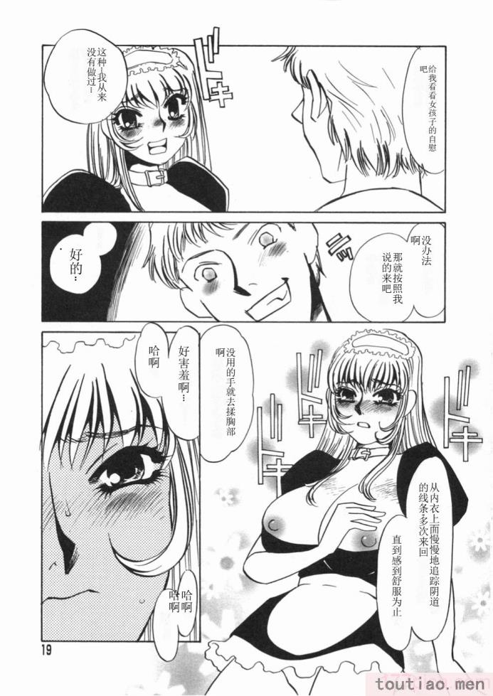 〈[海野やよい] 涙々[188P]〉