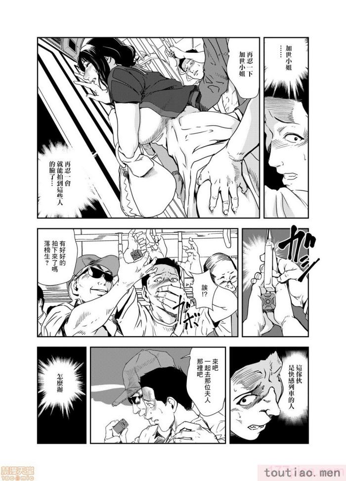 〈[岬ゆきひろ] 痴感エクスプレス 1-29 [汉化][724P]〉