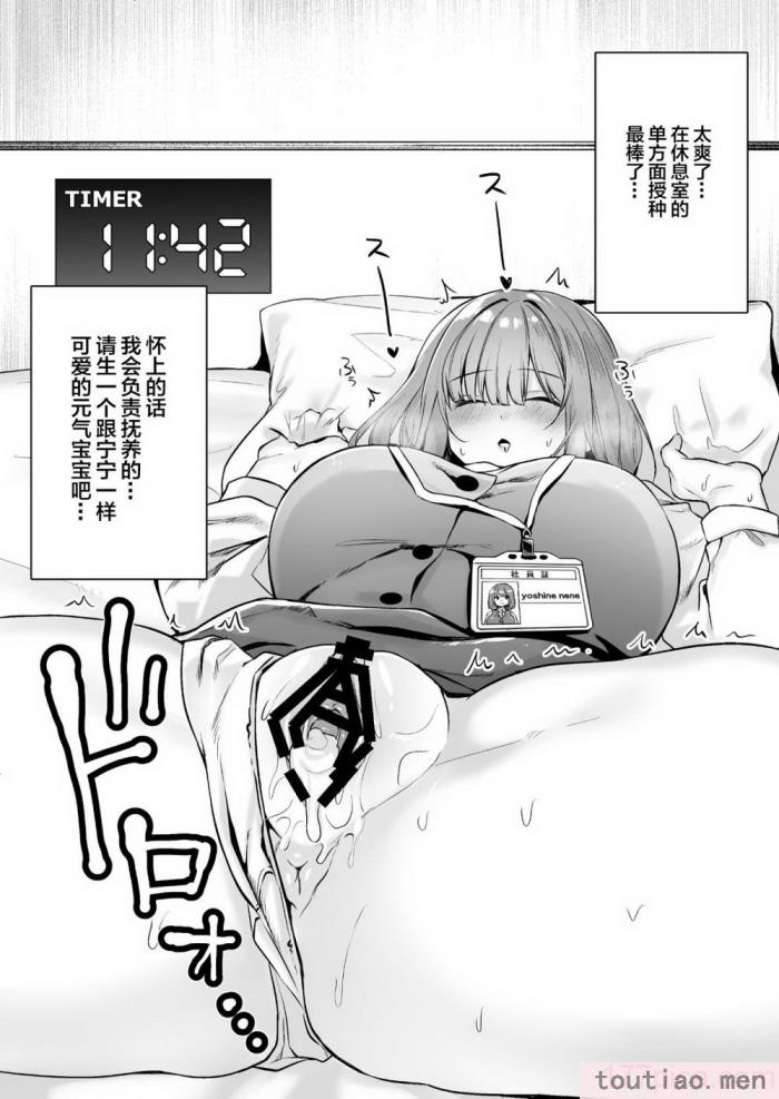 〈[澪キャンプ (澪澪澪)] 膣中イキレッスン 〜人妻は旦那のためにオスと生ガチ交尾レッスン〜 [中国翻訳] [DL版][64P]〉