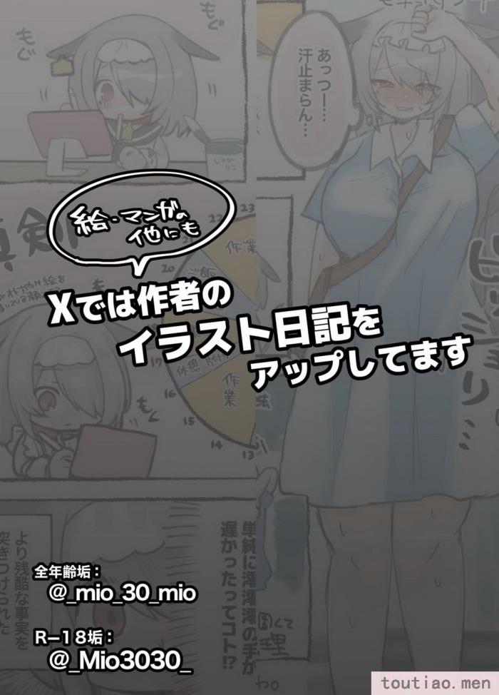 〈[澪キャンプ (澪澪澪)] 膣中イキレッスン 〜人妻は旦那のためにオスと生ガチ交尾レッスン〜 [中国翻訳] [DL版][64P]〉